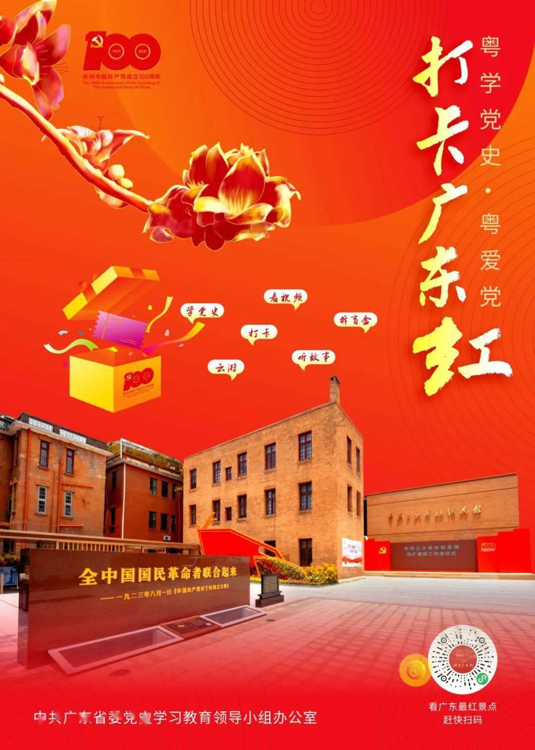 皇室宫殿